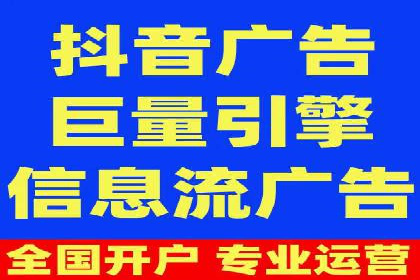 百度信息流推广效果评估及优化策略