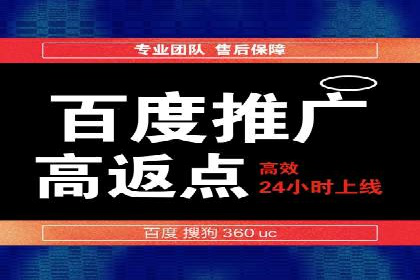 信息流广告开户全流程实操案例