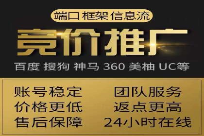 传统企业转型线上：SEM推广竞价代运营的实践