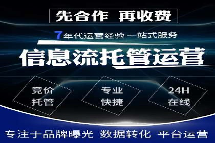 成功案例分享：百度竞价开户后的业绩增长