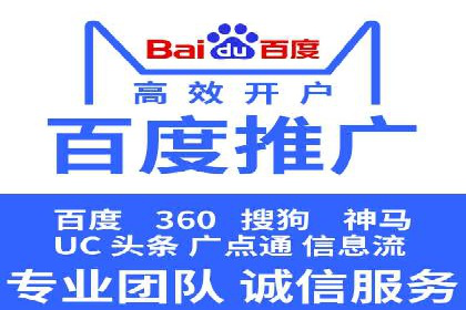 如何在有限预算下最大化百度推广费用的效果——案例解读