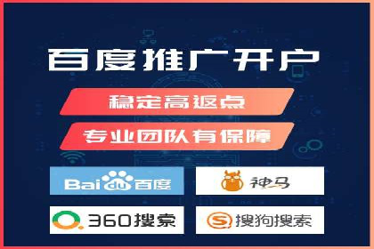 如何通过SEM提升广告效果——以某企业为例